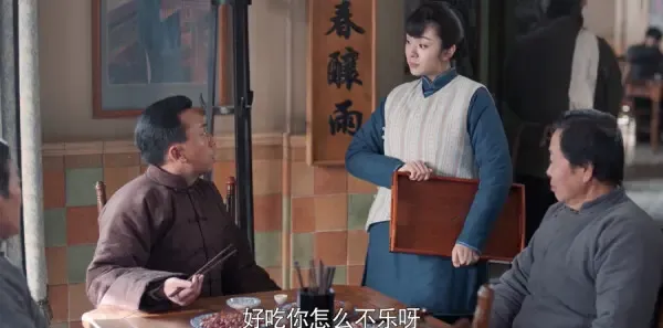 老酒馆第27集剧照