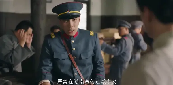 鲲鹏击浪第24集剧照