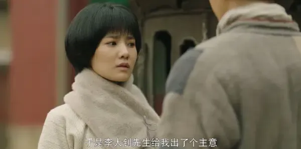 鲲鹏击浪第29集剧照