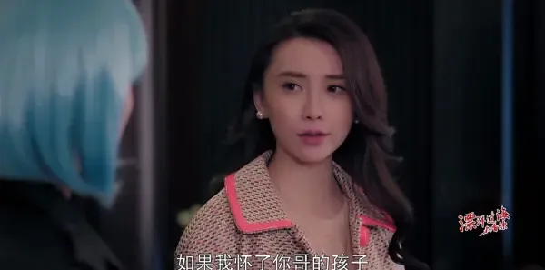 漂洋过海来看你第23集剧照