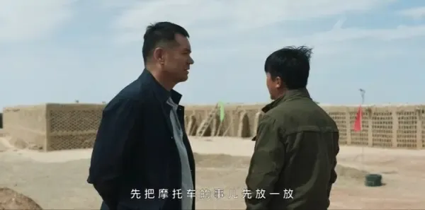 大海道第6集剧照