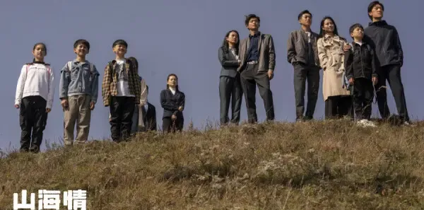 山海情第23集剧照