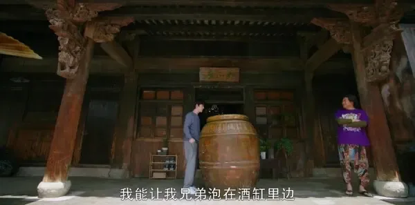 重启之极海听雷第17集剧照