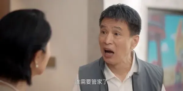 绽放的许开心第4集剧照