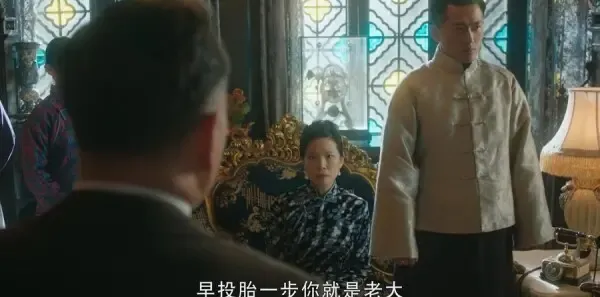 老中医第7集剧照