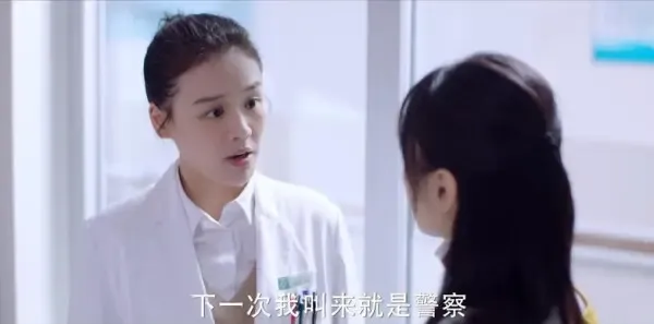 你是我的城池营垒第34集剧照