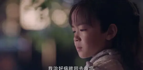 倚天屠龙记第8集剧照