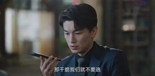 我的秘密室友第21集剧照