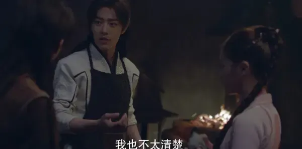 斗罗大陆第29集剧照