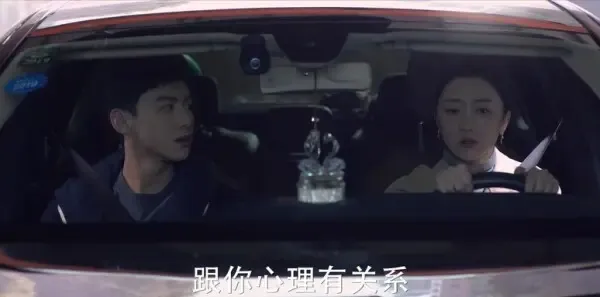 你是我的城池营垒第29集剧照