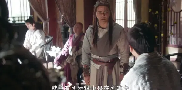 倚天屠龙记第41集剧照
