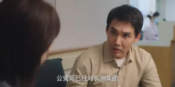 爱上海军蓝 第24集：韩宇航与唐歆约会剧照
