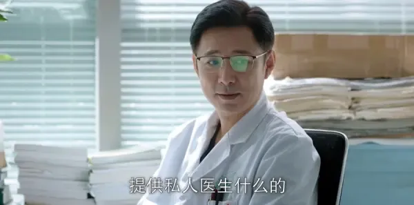 白色城堡第36集剧照