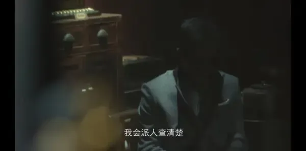 勇者无惧第23集剧照