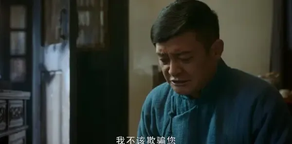 老中医第27集剧照