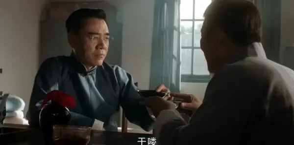 老中医第19集剧照