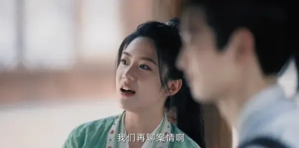 定风波第10集剧照