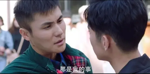 你是我的城池营垒第31集剧照