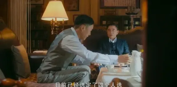 老中医第16集剧照