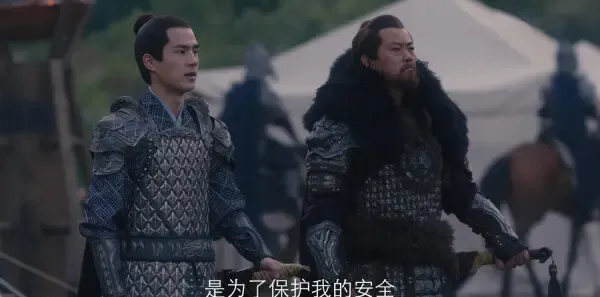 九州缥缈录 第13集：下唐让道古碑口，赢无翳兵临天启城剧照