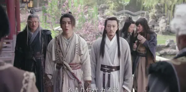 倚天屠龙记第24集剧照
