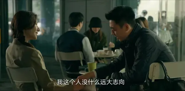 回响第10集剧照