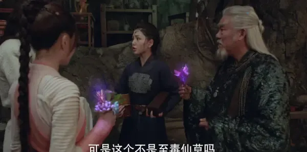 斗罗大陆第28集剧照