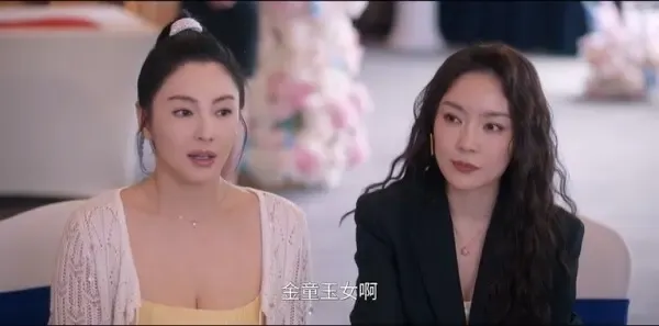 绽放的许开心第14集剧照