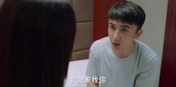 勇敢的翅膀第2集剧照
