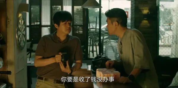 回响第10集剧照