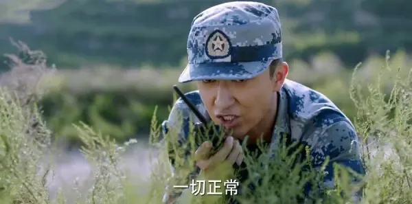 勇敢的翅膀第15集剧照