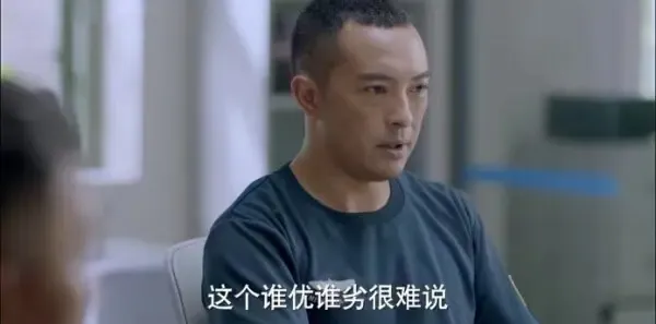 勇敢的翅膀第8集剧照