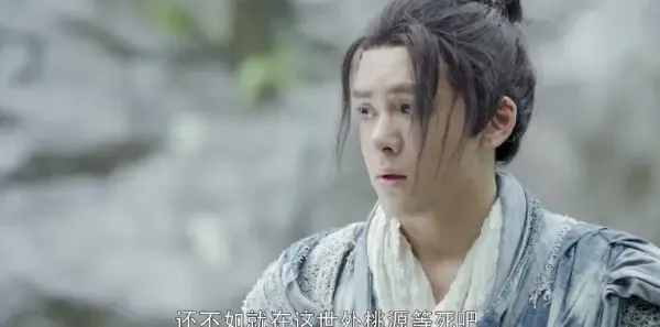 倚天屠龙记第13集剧照