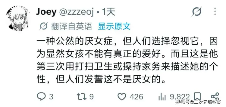 文章配图-4