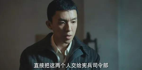 梅花红桃第14集剧照