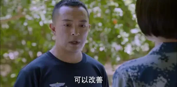 勇敢的翅膀第5集剧照