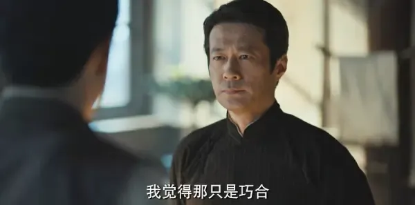 梅花红桃第9集剧照