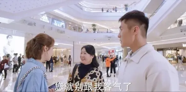 你是我的城池营垒第8集剧照