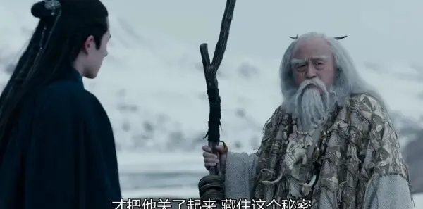 九州缥缈录 第50集：吕归尘重见苏玛，北都城内忧外患剧照