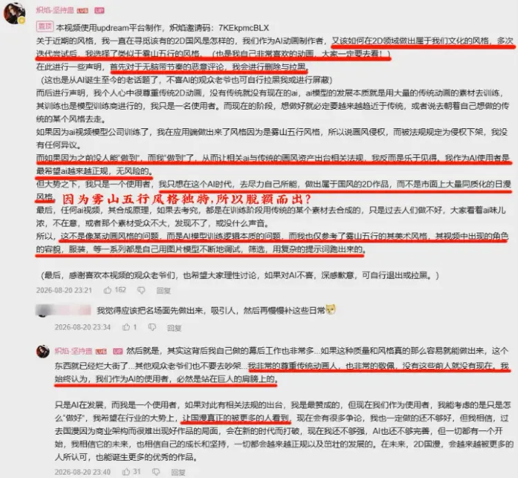 文章配图-4