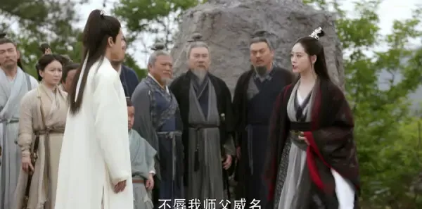 倚天屠龙记第46集剧照