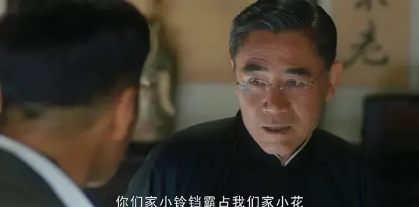 老中医第35集剧照