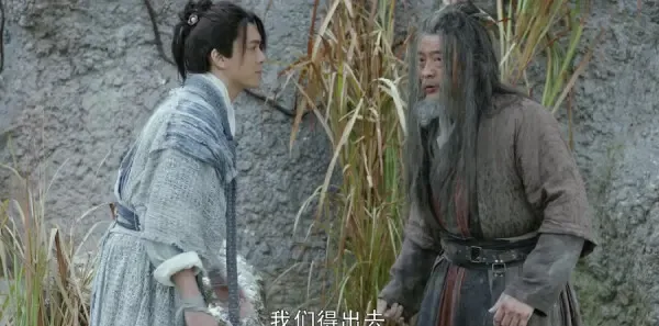 倚天屠龙记第14集剧照