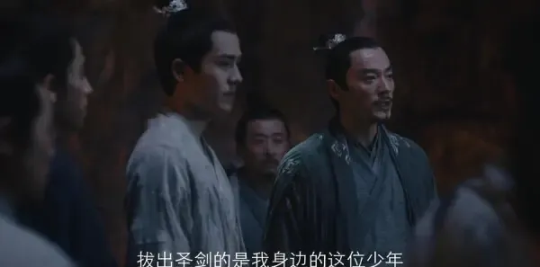 九州缥缈录 第17集：吕归尘入天驱剧照