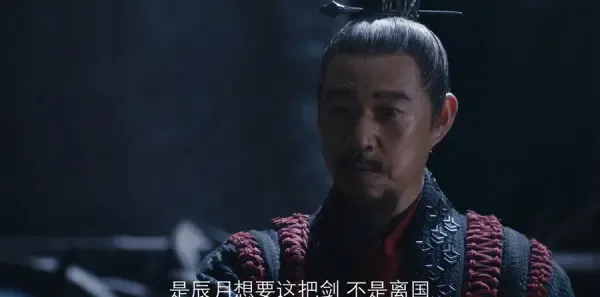 九州缥缈录 第10集：离国出兵天启，吕归尘姬野前赴战场剧照