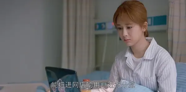 欢乐颂4 第47集：应勤与邱莹莹和好剧照