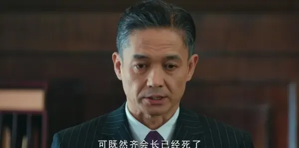 老中医第37集剧照