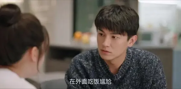 我的秘密室友第8集剧照