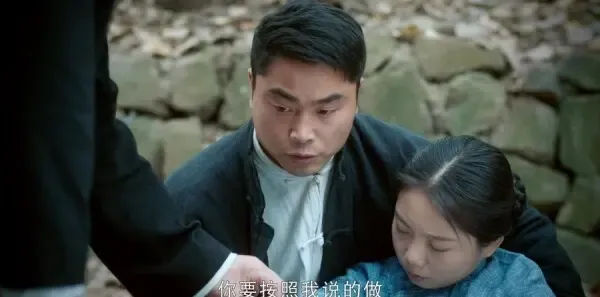 老中医第40集剧照