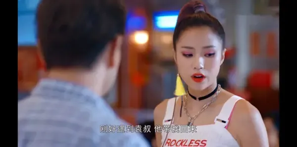 超能使者第6集剧照